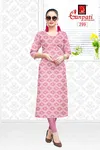 Kalakruti Vol 1 By Ganpati Cotton Printed Straight Kurti Wholesale Price In Surat
